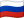 Русский Русский